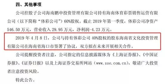 天下彩天资料大全