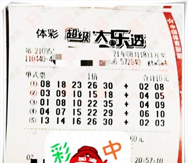 香港今期彩票开奖结果揭秘，幸运与期待交织的时刻香港今期开奖结果什么香
