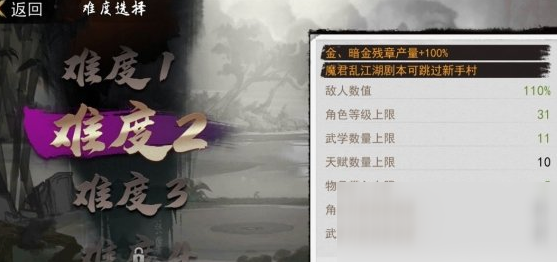 拓展训练 第23页