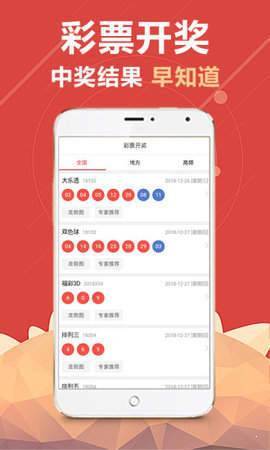 澳门开奖现场直播，今晚的开奖结果揭晓澳门开奖现场直播今晚开什么现场直播1688