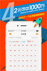 澳门彩免费资料查询，探索2023年彩票世界的奥秘与机遇2023澳门彩免费资料查询123