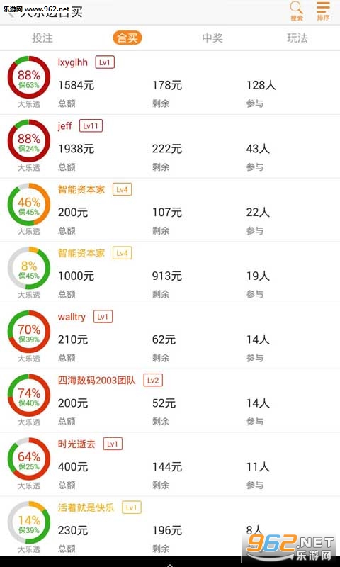 香港27期开奖结果揭晓，揭秘彩票背后的故事2020年香港第27期开奖结果