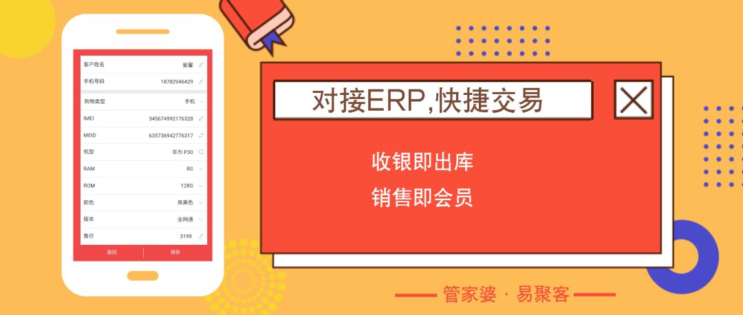 管家婆期期免费精准资料，揭秘与深度探讨