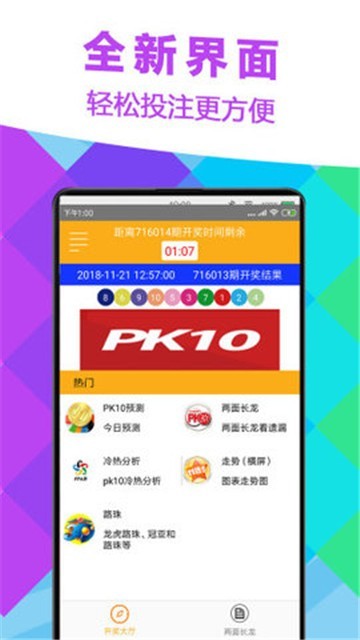 开门彩网，探索网络世界的无限可能开门彩彩票网