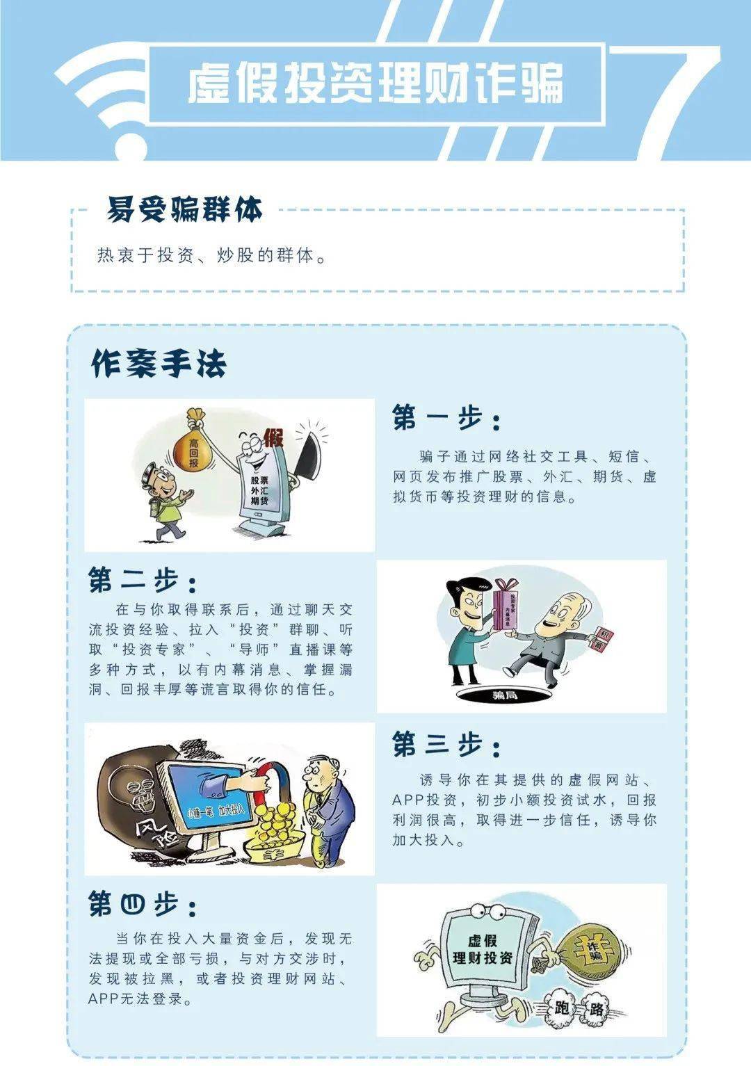 联系我们 第20页