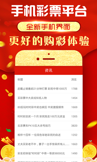 澳门码准确预测一码一肖，免费下载与探索澳门一码准特