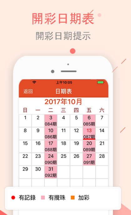 2023澳门彩免费资料大全—探索彩票世界的奥秘与机遇2023澳门彩免费资料大全行书佛法无边打一生肖