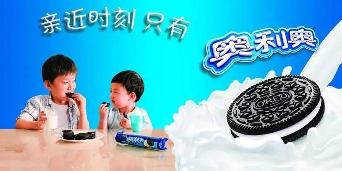 新澳门资料大全正版资料与奥利奥的奇妙结合新澳门资料大全正版资料?奥利奥入乇吉语