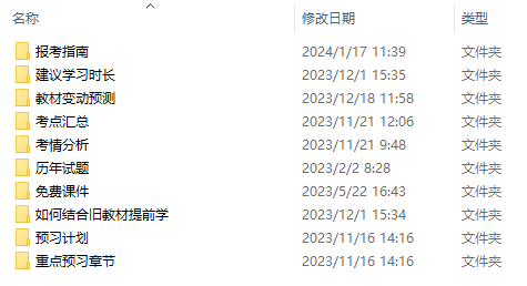 揭秘2024新奥正版资料免费获取途径2025年正版资料免费大全
