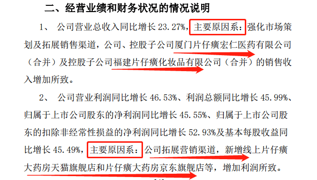 澳门特马今晚开奖，期待与悬念交织的时刻2024澳门特马今晚开奖结果出来了