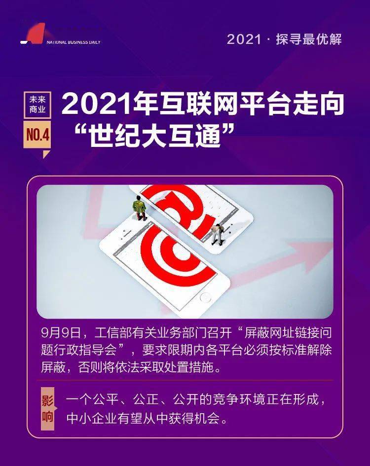 揭秘澳门管家婆三肖预测—探寻未来的神秘面纱下的真相（2024年深度解析）2024年澳门管家婆三肖100%上海宁兴展览服务有限公司