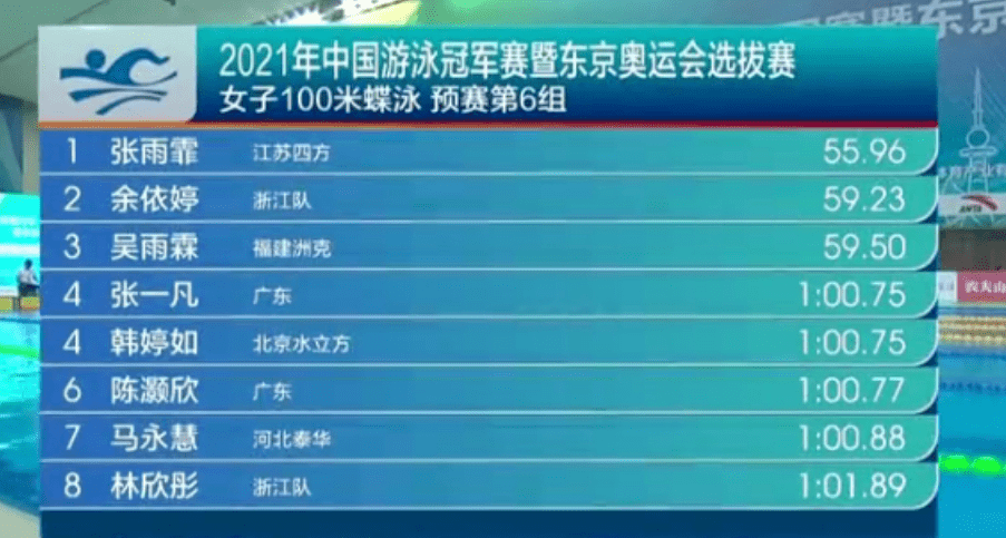 揭秘2024年新奥特开奖记录查询表，全方位解读与实用指南2024年新奥特开奖记录查询表图片