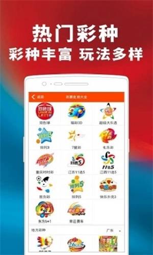 澳彩管家婆资料传真—洞悉未来的彩票奥秘