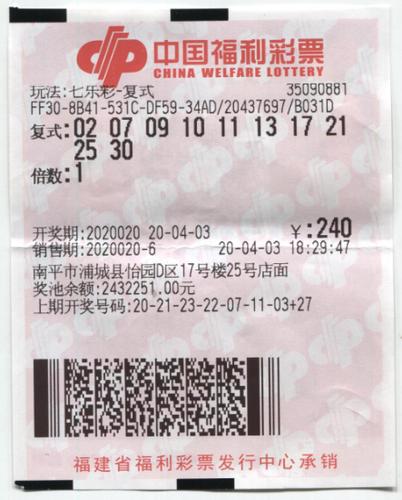 香港本港最快开奖结果，揭秘彩票背后的秘密香港本港最快开奖结果235期