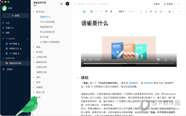澳门新资料大全正版资料2024年免费下载，探索与指南2025新澳门精准正版免费