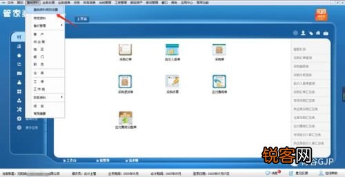 管家婆神秘预测，揭秘一肖一码一中一特之奥秘