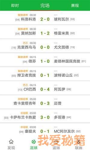 澳门码今晚开奖，免费查结果，探索彩票背后的故事澳门码今晚开奖免费查结果查询