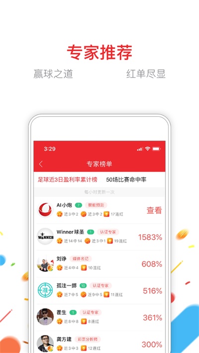 定制旅行 第17页
