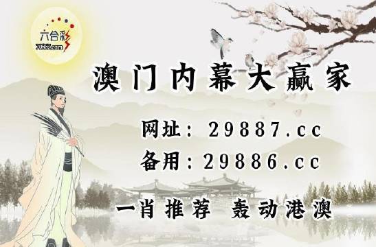 揭秘2023新澳门开奖结果查询—掌握最新动态，赢取无限可能2023的新澳门开奖结果查询记录