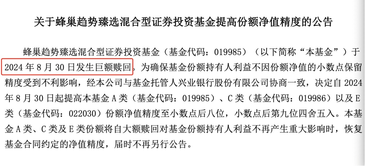 澳门今晚开奖结果记录，探索彩票背后的故事与启示2022澳门今晚开奖结果记录…一直观看的宫羽开口了