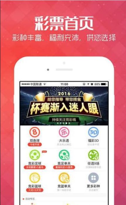 拓展训练 第18页