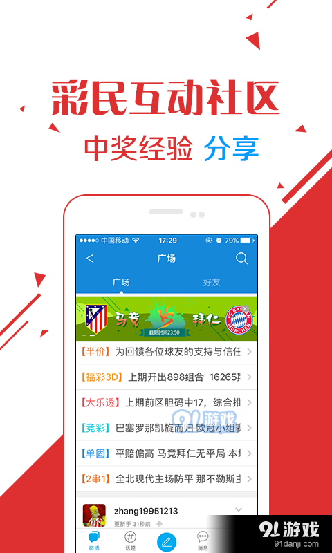 蓝月亮官网版四肖八码精选指南四肖八码精选蓝月亮官方网版