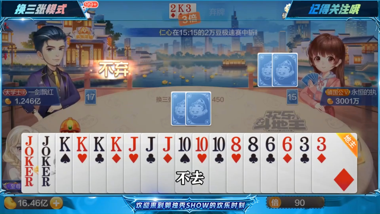 铁算盘高手论坛，探索策略与智慧的交汇点
