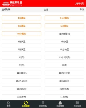 青少年教育 第16页