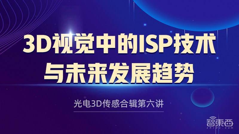 揭秘3D彩票直播开奖，过程、影响与未来展望3d开奖,直播