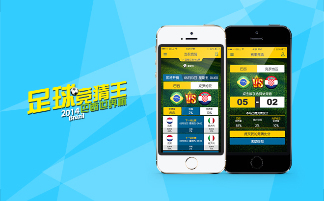 世界杯竞赛平台app，连接球迷与赛事的无缝桥梁世界杯竞赛平台入口