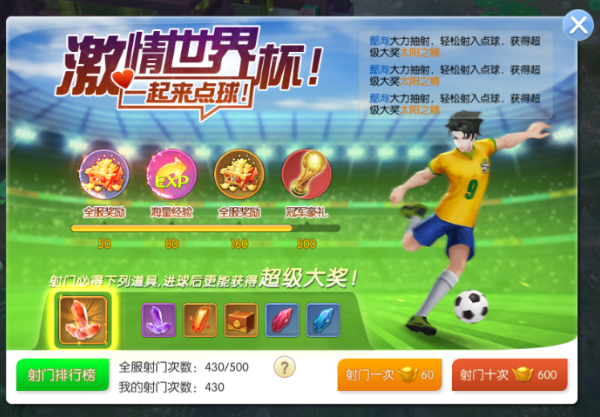 2021世界杯竞猜，预测与激情的碰撞2021世界杯竞猜在哪可以买
