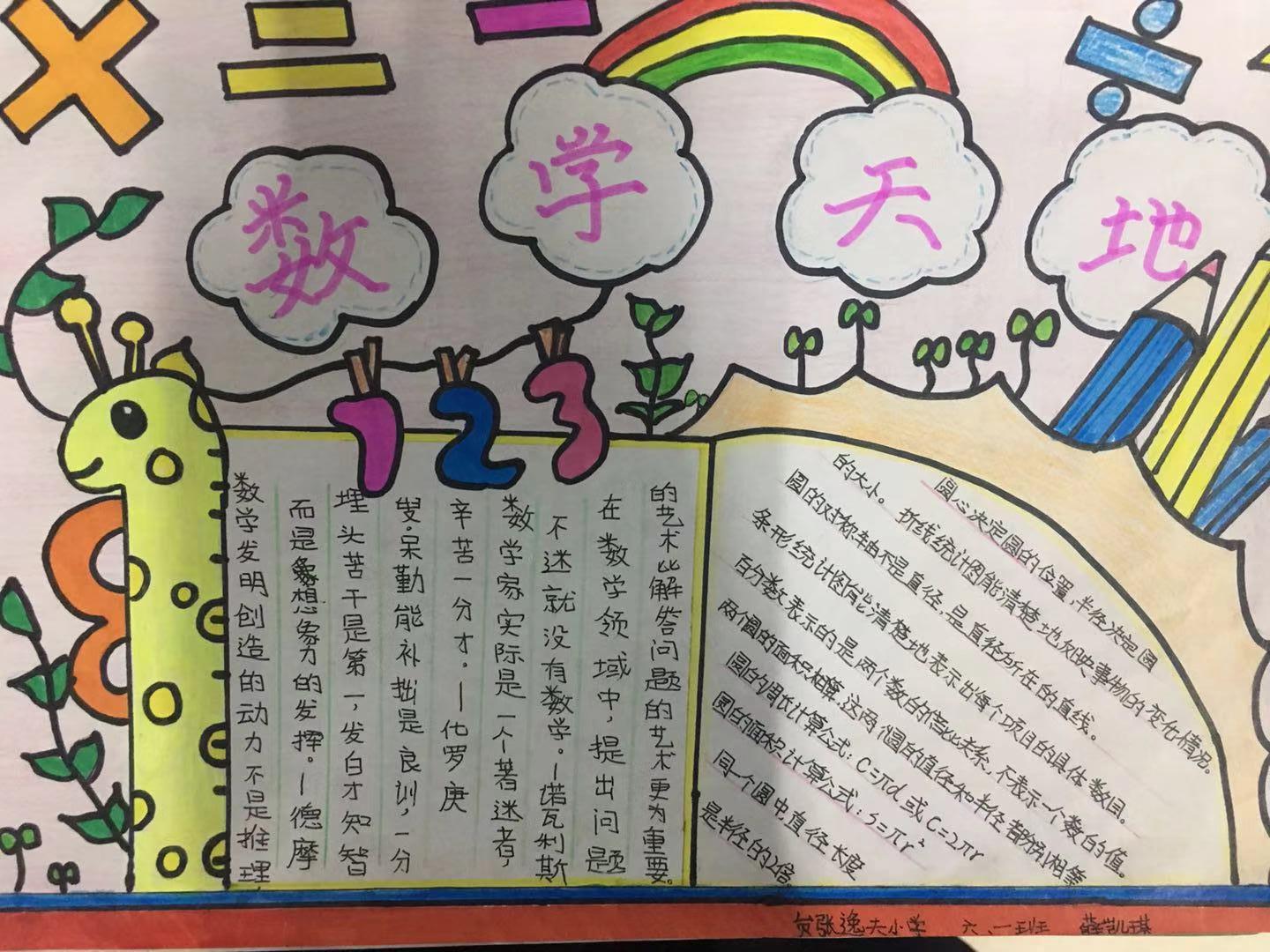 福利彩票的惊喜，揭秘六等奖奖金金额中国福利彩票6等奖是