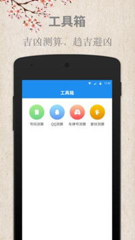 解梦软件，探索梦境世界的数字钥匙解梦软件推荐大全