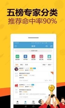 大乐透中奖计算器下载，探索彩票世界的神秘工具大乐透中奖计算器下载手机版