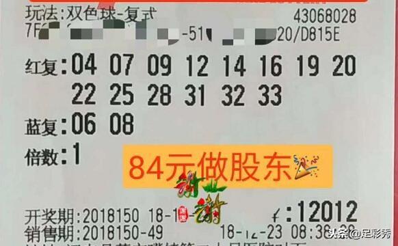 双色球第149期开奖结果揭晓，幸运与期待交织的时刻双色球开奖查询结果149期开奖号码