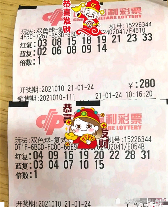 双色球第50期开奖结果公告双色球50期开奖结果公告查询