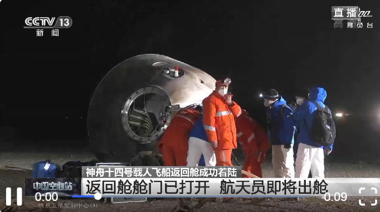 青少年教育 第13页