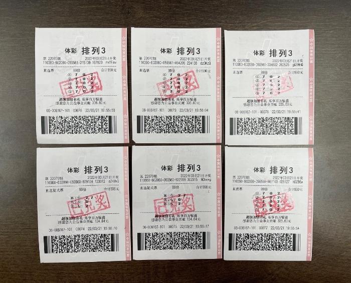 彩吧3D试机号开机号今天的研究与探讨彩吧3d试机号开机号今天查询