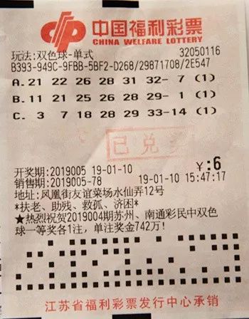 福彩双色球机选号码模拟器的魅力与实用福彩双色球机选模拟器下载