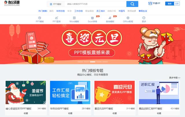 免费下载2020资料大全，一站式获取优质资源的指南2020资料大全免费下载软件