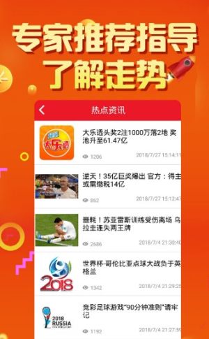 福彩快三平台官网，探索与体验中国福利彩票的魅力福彩快三平台官网首页