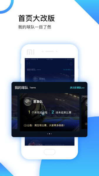 定制旅行 第8页