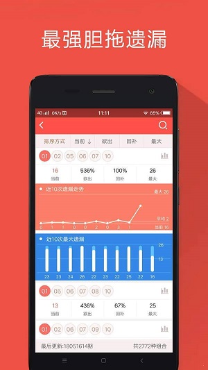 浙江体彩排列5走势图风采网，探索数字彩票的魅力与机遇体彩排列五走势图浙江风采网