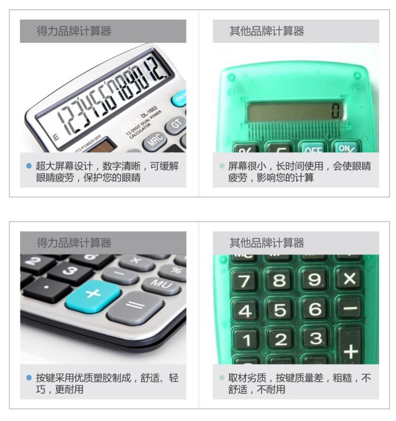 计算器工具，现代生活中的得力助手计算器工具大全