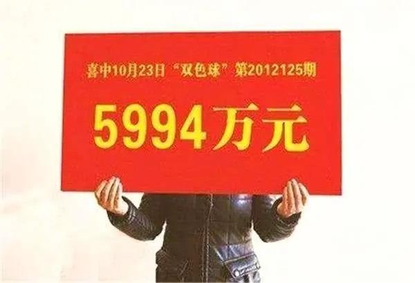 六开彩开奖结果查询，轻松掌握彩票动态六开彩开奖结果查询表今天