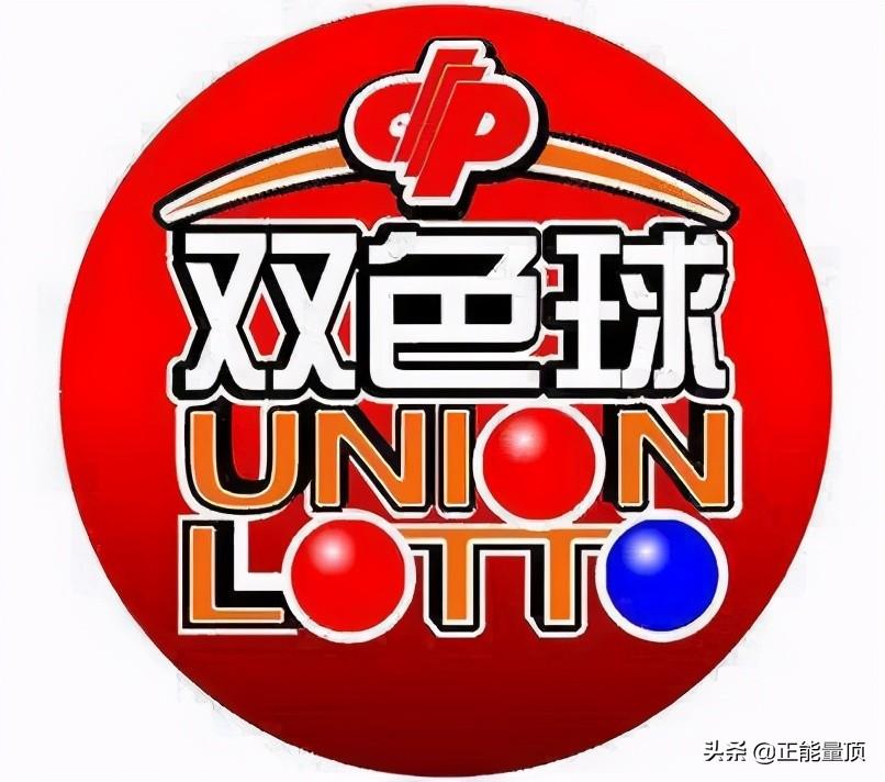 福彩双色球下期开机号，探索与期待福彩双色球下期开机号和试机号