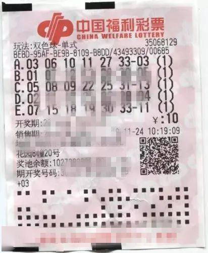 开奖结果揭晓