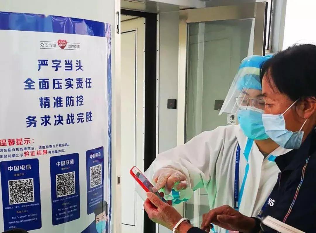 支付宝新冠疫苗接种记录查询，便捷、高效的新时代健康管理方式新冠疫苗接种记录查询支付宝怎么查