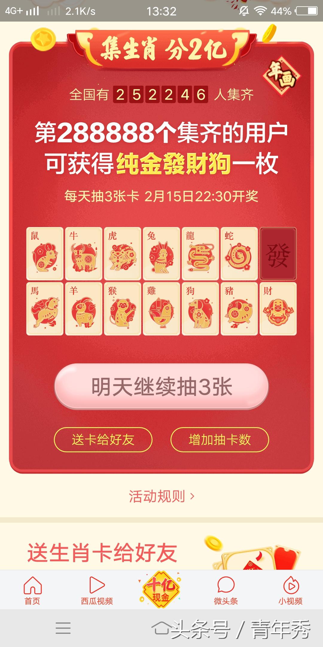 中国福彩今日开奖，探寻三D彩票背后的故事与期待中国福彩今天三d开奖结果查询