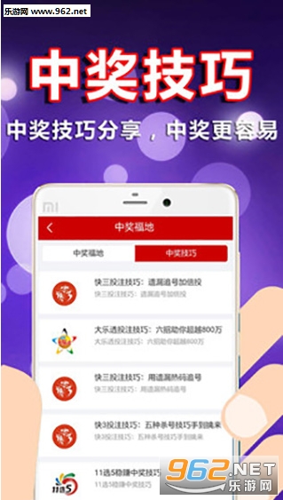 彩经网双色球杀号019期，揭秘彩票背后的策略与技巧彩经网双色球杀号019期